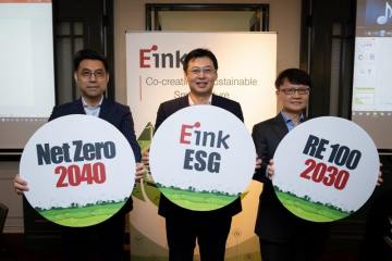 E Ink Announces Pledge to Reach Net Zero Carbon Emissions By 2040