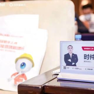 Bluetooth E-Paper Meeting Signage, APP support Android and IOS phone