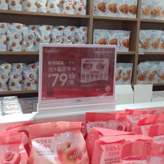 10.2 inch digital dual screen retail POP