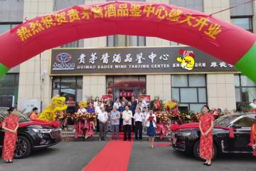 YalaTech Announces Digital Price Labels to be Installed in Kweichow Moutai stores