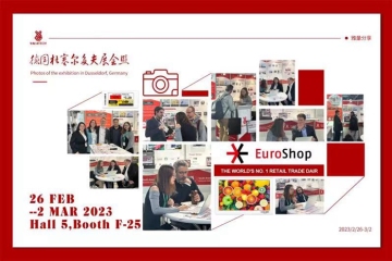 YalaTech launched New Products at EuroShop 2023