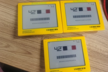 YalaTech ESL soutions introduction